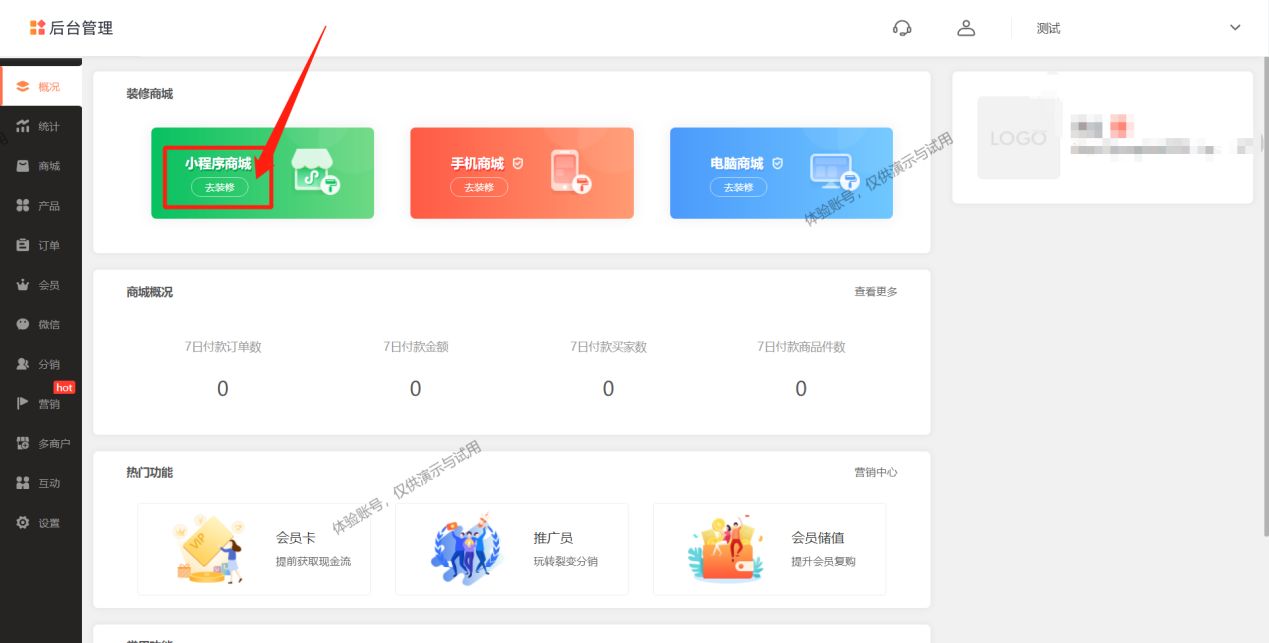 微信小程序设计最好看的有哪些,微信小程序模板如何制作