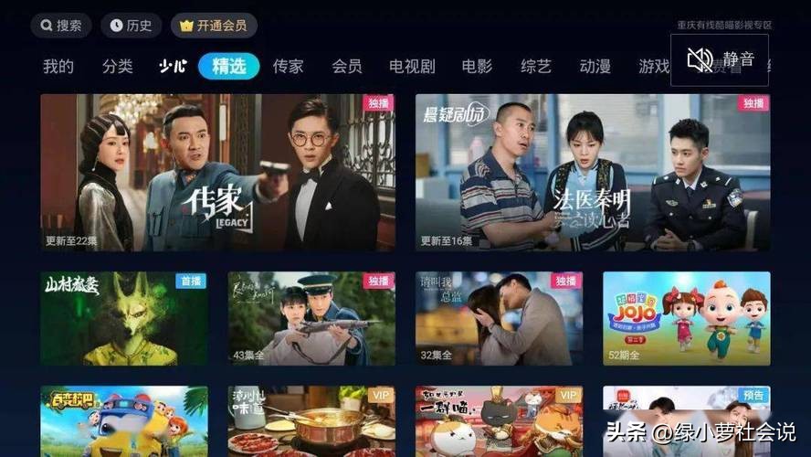 酷喵广告怎么这么多,优酷酷喵是否取消