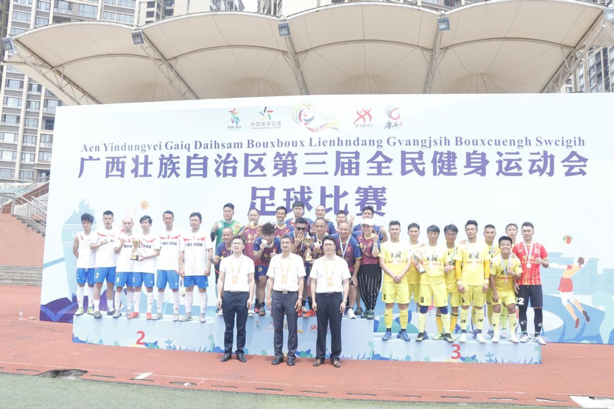 全民即将掀起运动健身热潮,全民健身热潮赛事