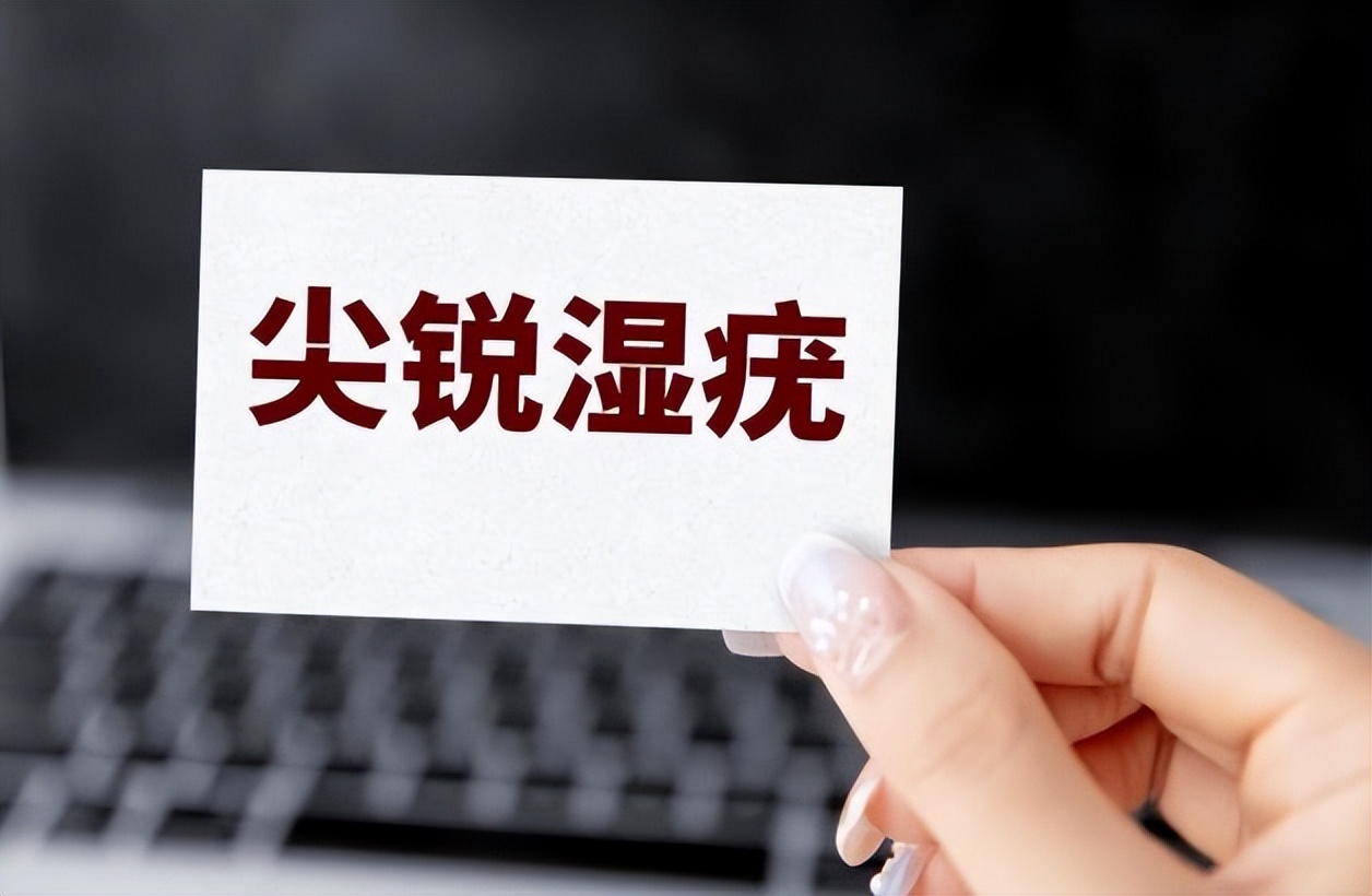 各种性疾病的传播途径,通过性传播的八种疾病