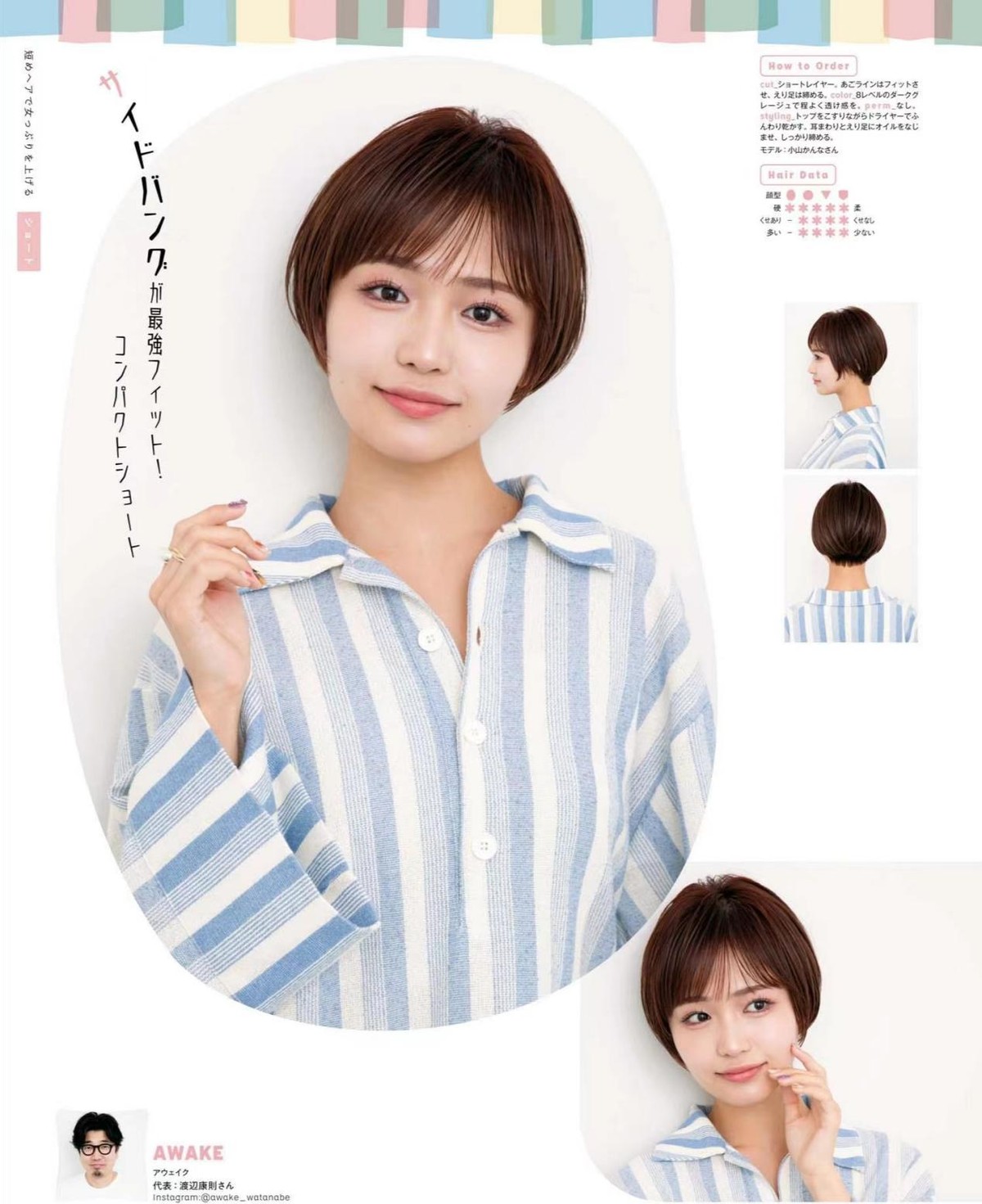 不挑脸型的短发发型推荐,瓜子脸适合的发型短发干练利落