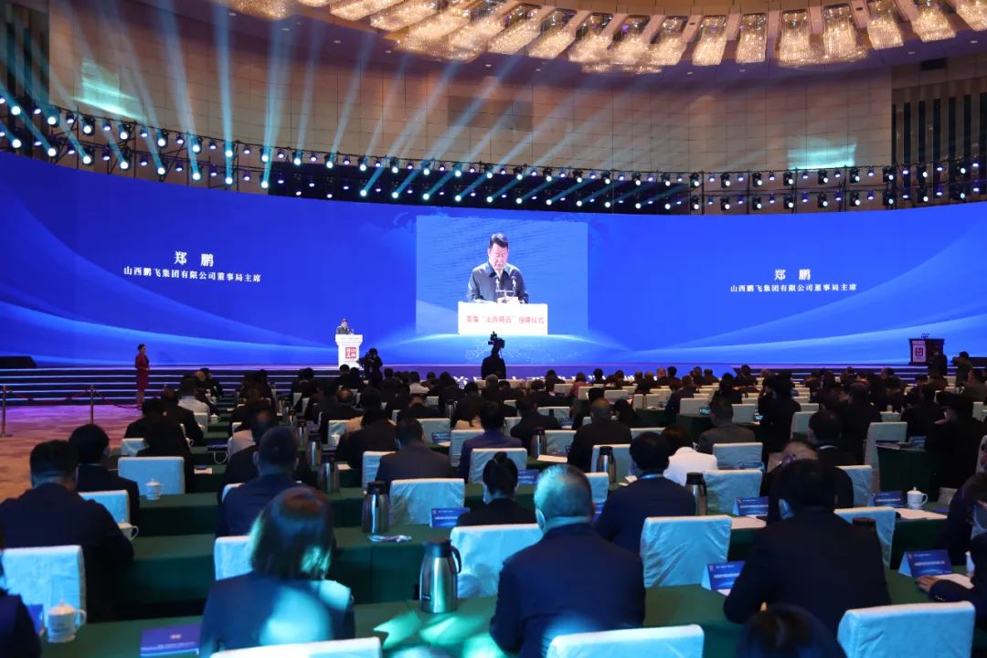 鹏飞获得首届“山西精品”认证