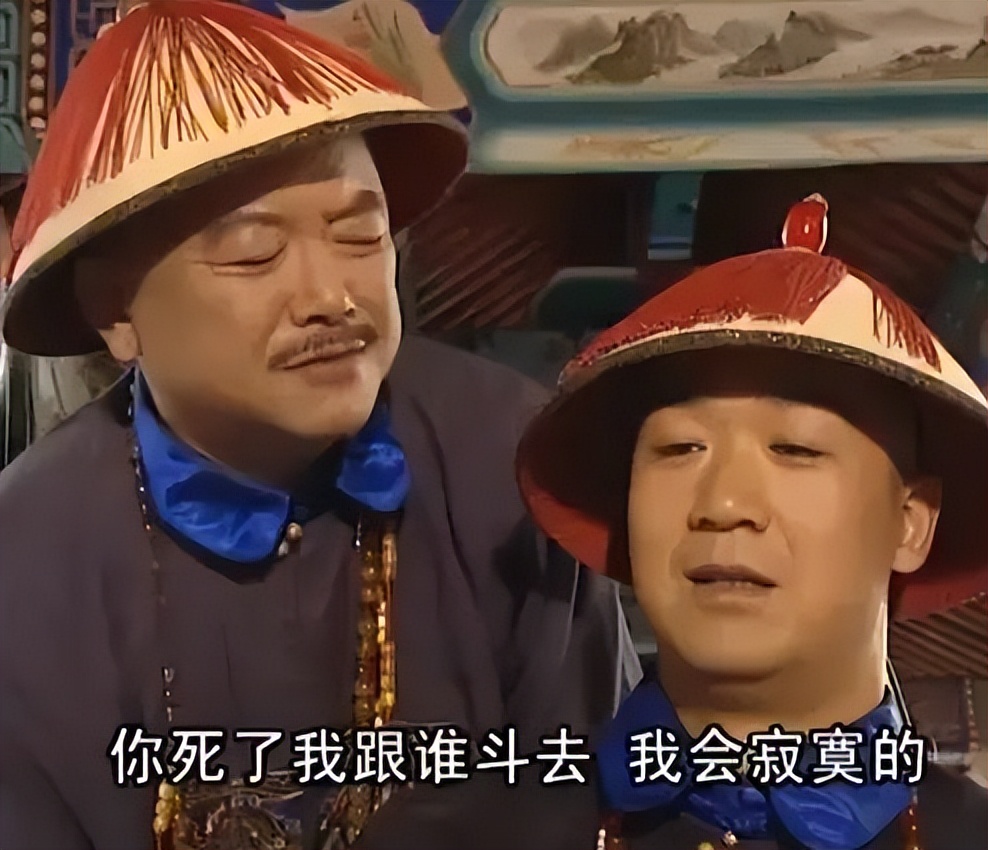 张国立和张铁林谁厉害,张国立如何评价李保田