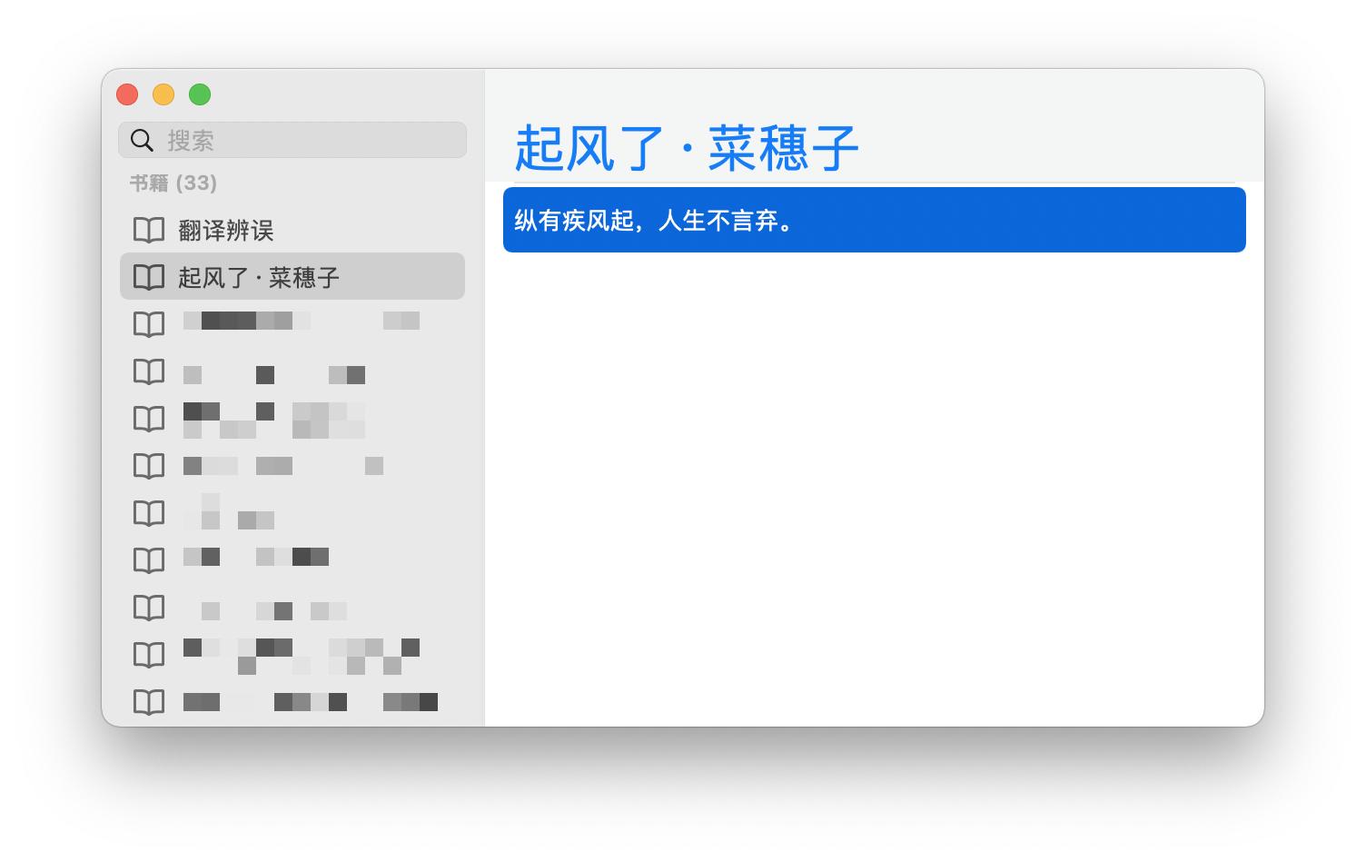 最近10年最好用的macbook,2021mac十大必玩游戏免费