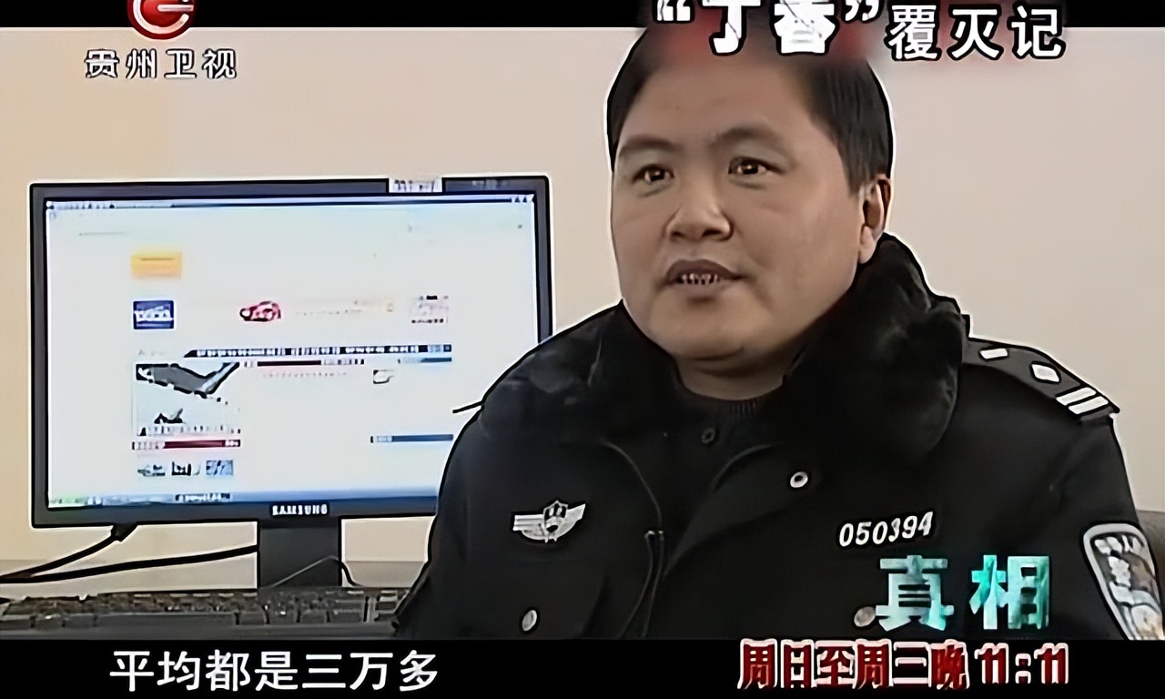 丁香覆灭记免费观看,丁香网覆灭记