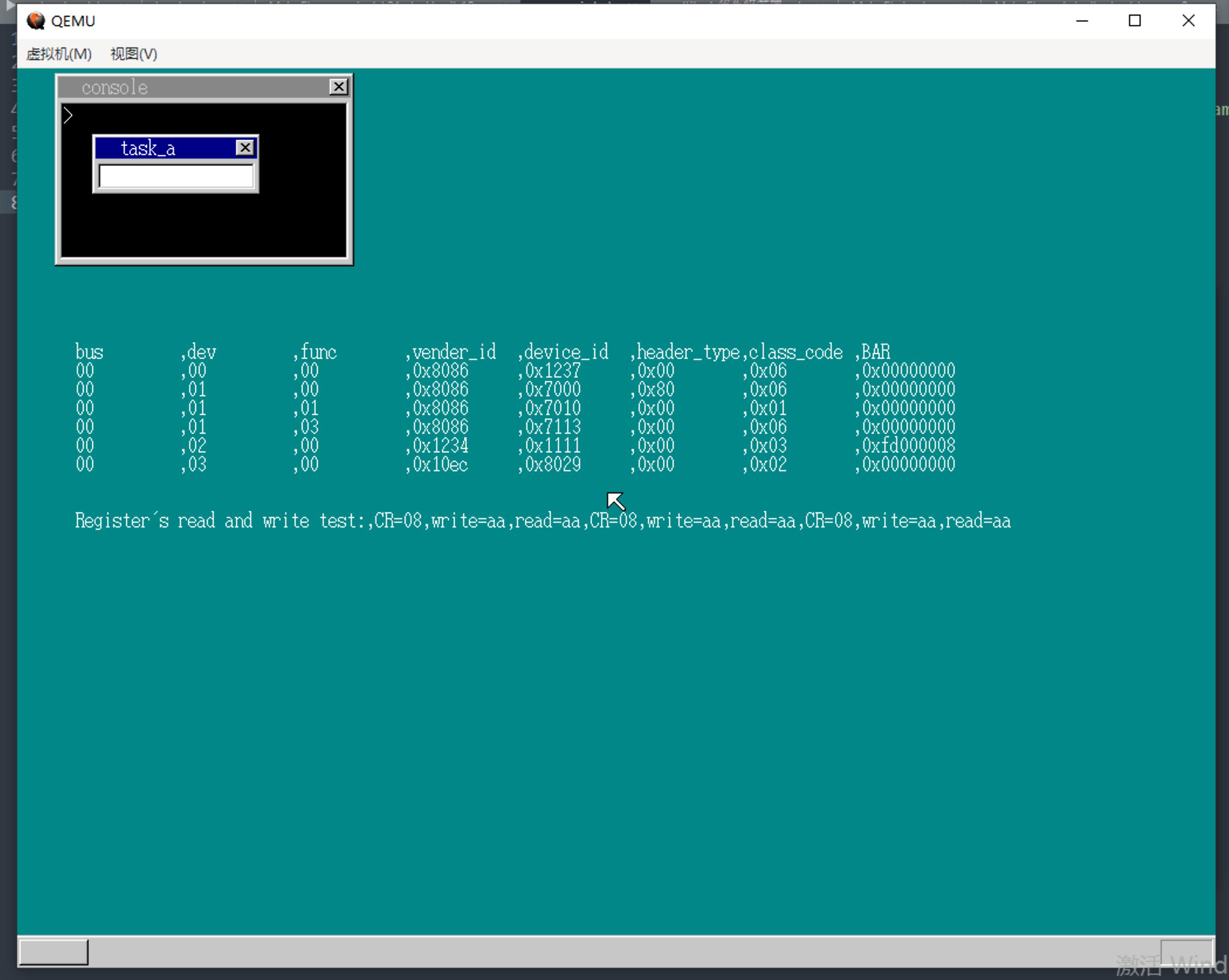 在30天自制操作系统上编写网卡驱动:遇到的主要困难总结