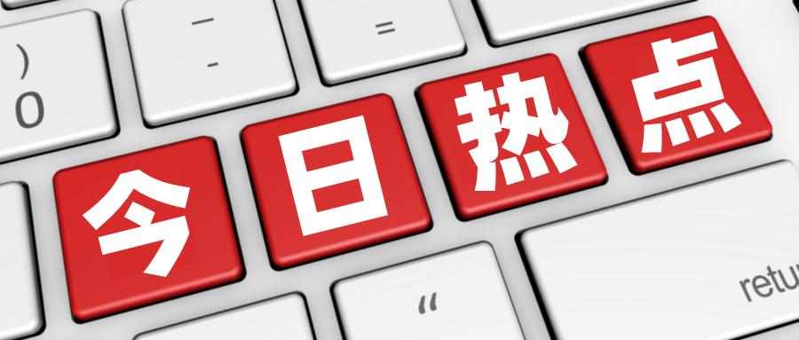 港股连续杀跌的原因,港股暴跌原因中概股