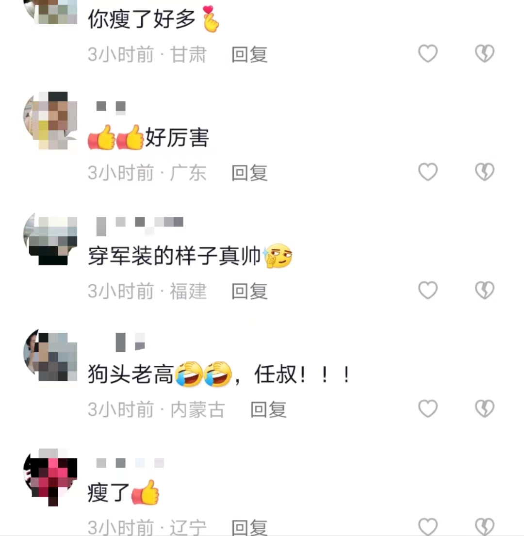 任天野近照曝光,任天野为什么不显老