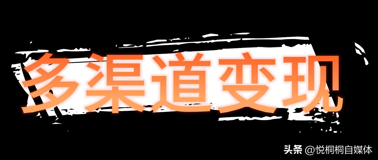 不发中视频如何有收益,怎样发中视频收益高