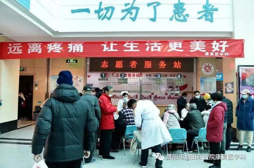 那位因颈椎病辞职的女孩，给油田总医院王付铭大夫送锦旗来了