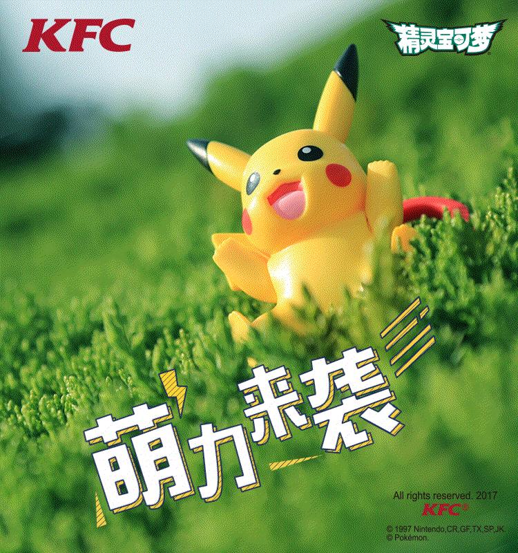 可达鸭肯德基有多好看,可达鸭爆红网络