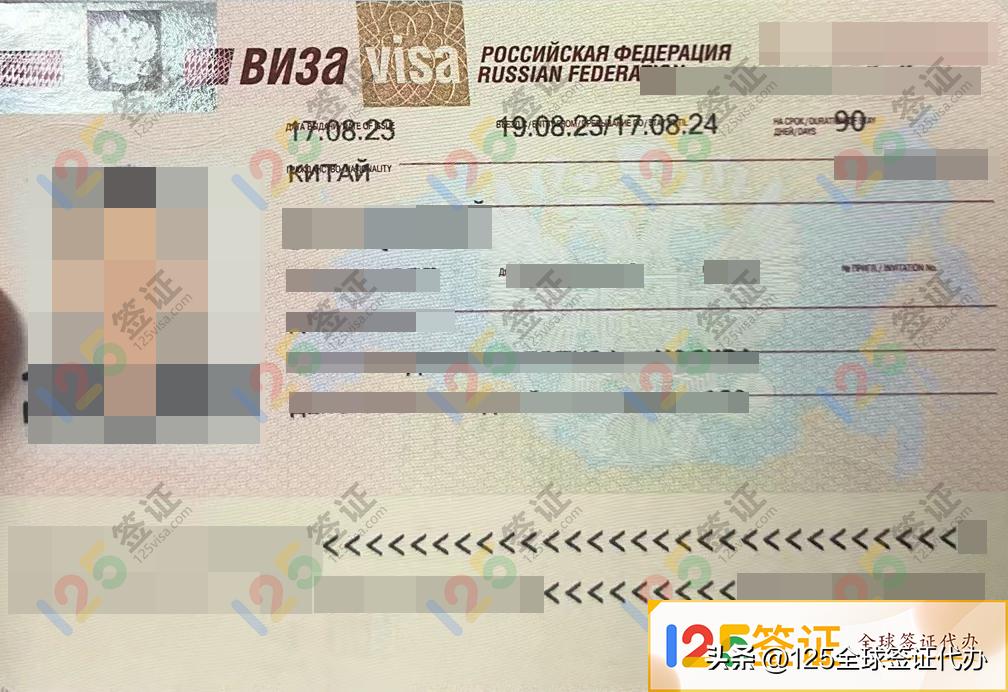 俄罗斯免签吗,去俄罗斯在哪办签证