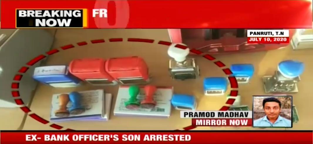 一群人开假银行,假银行被曝光后硬杠银保监局