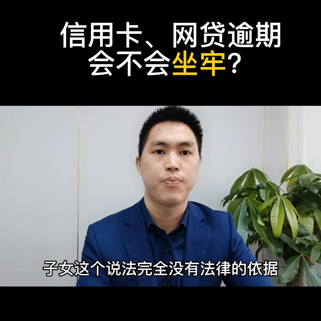 信用卡网贷逾期后的8种方法,信用卡网贷逾期有什么样的后果