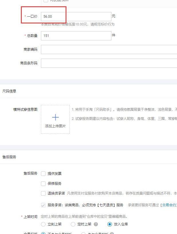 开网店一件代发无需囤货是真的吗,开网店一件代发能挣钱吗
