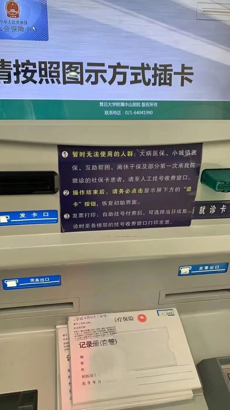 配药志愿者,如何成为代配药志愿者