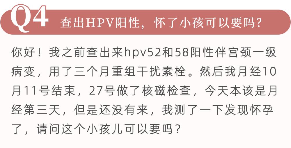 吃了避孕药可以打hpv疫苗吗,吃避孕药后可以打hpv疫苗吗