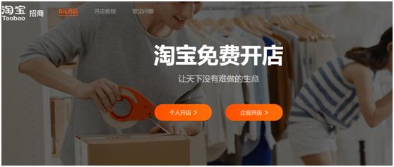 淘宝转让店铺详细流程,淘宝开服务类店铺流程