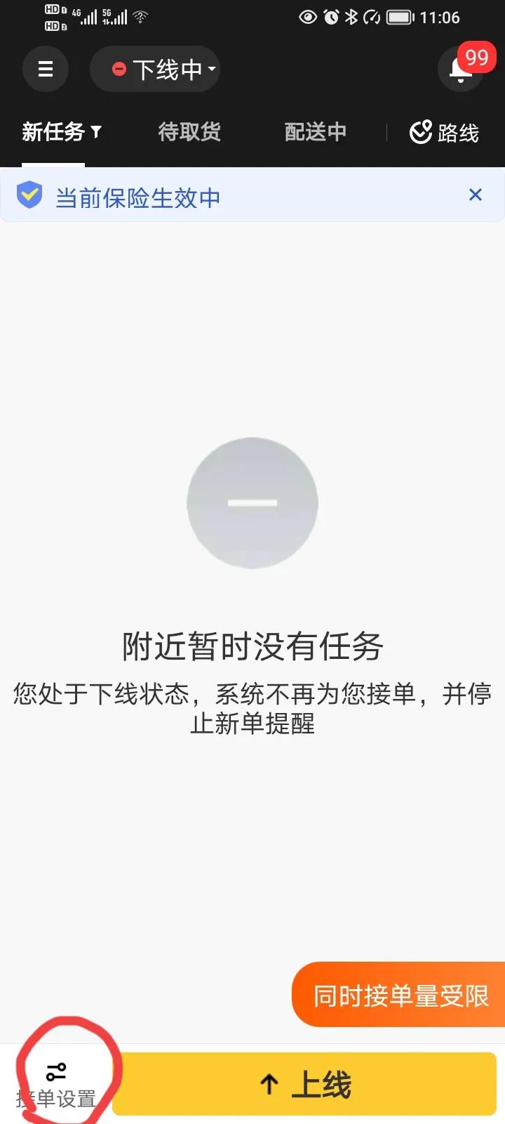 想做美团外卖兼职怎么入行,兼职外卖员是怎么挣钱的