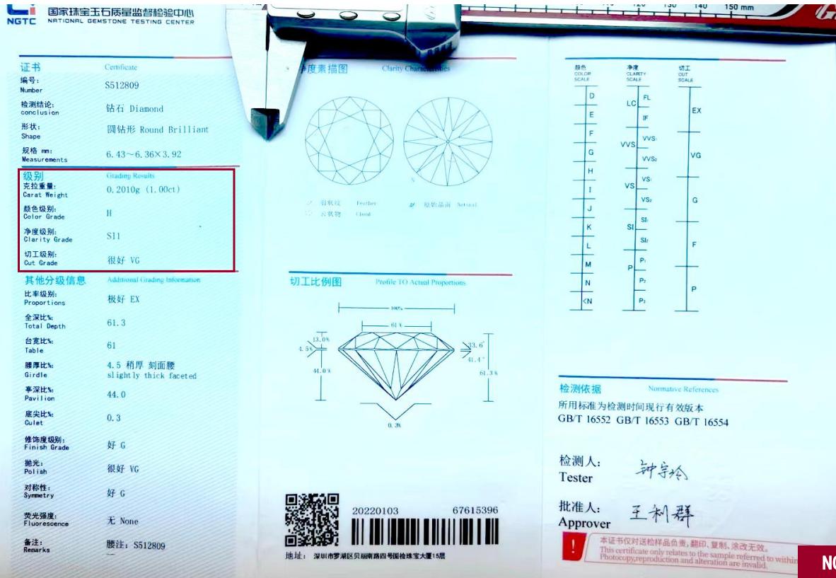 买钻戒要看哪些因素和指标,买钻戒注意哪些坑