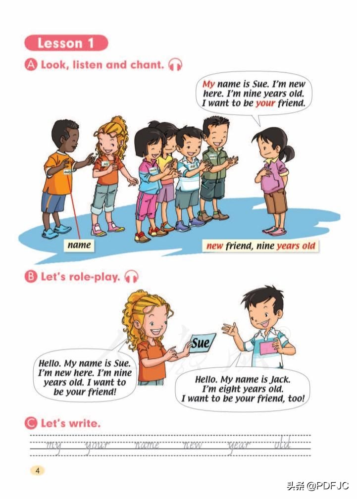 统编小学英语三年级下册,统编版英语小学教材