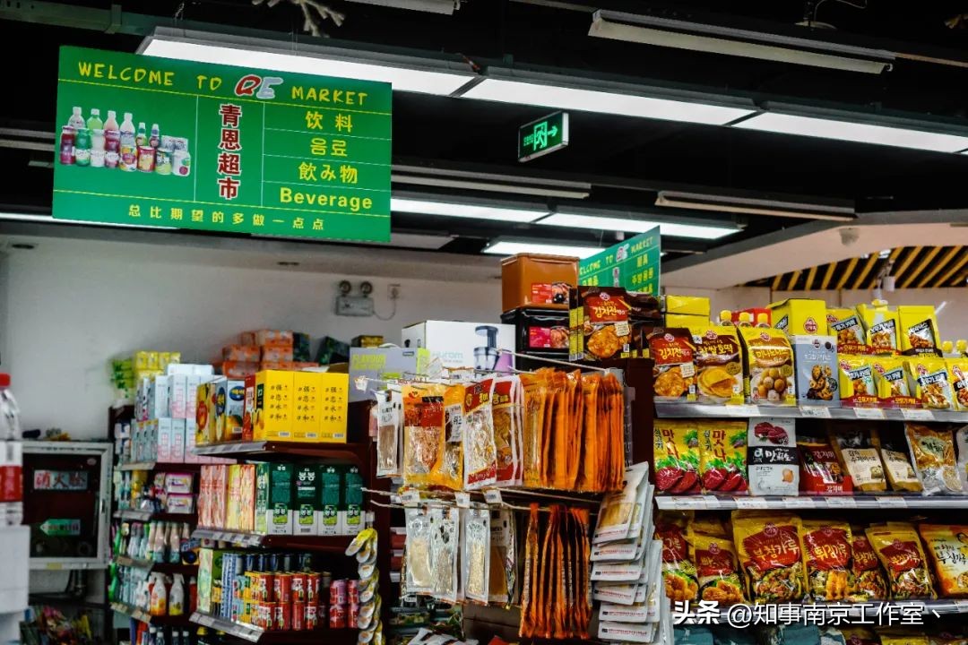 仙林附近韩国料理,南京仙林韩国料理