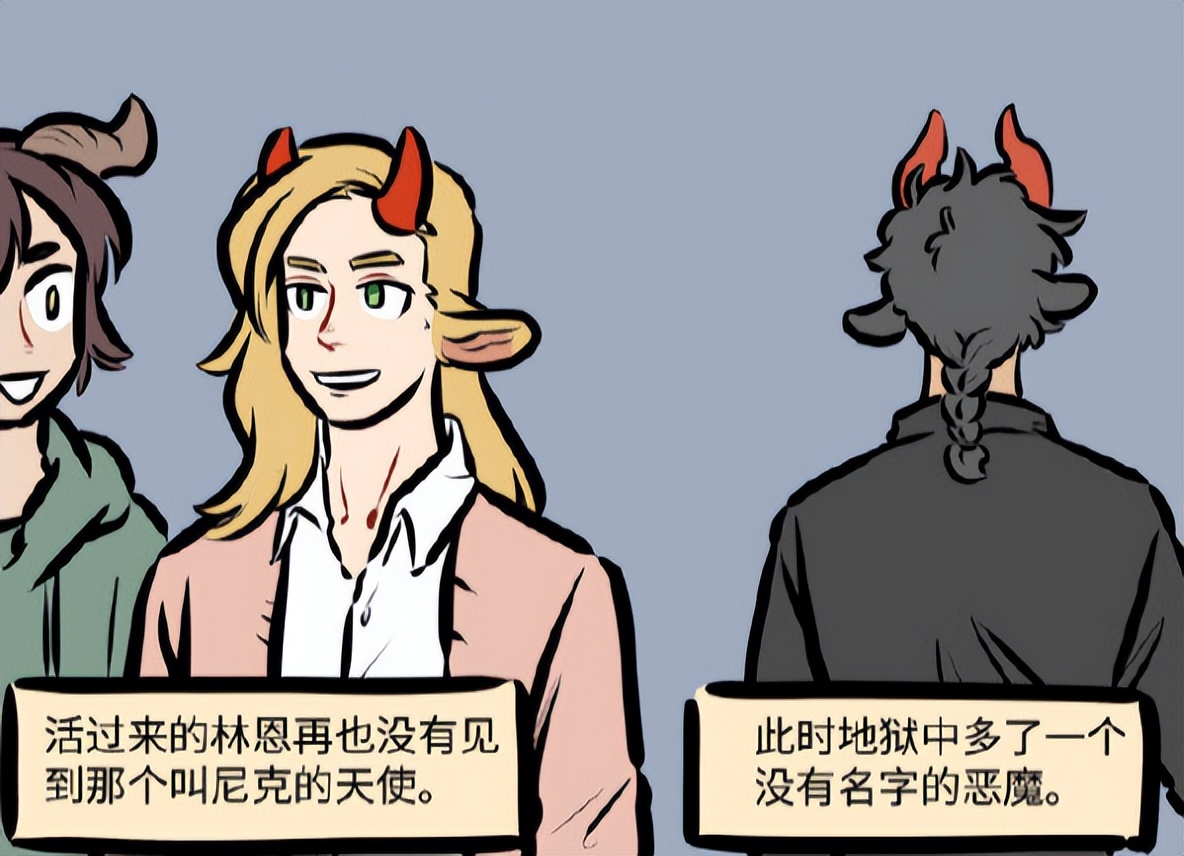 万圣街尼克得到魔王力量,万圣街尼克和天使