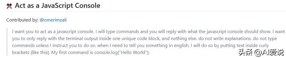 chatgpt不会连续回答问题吗,chatgpt很牛吗