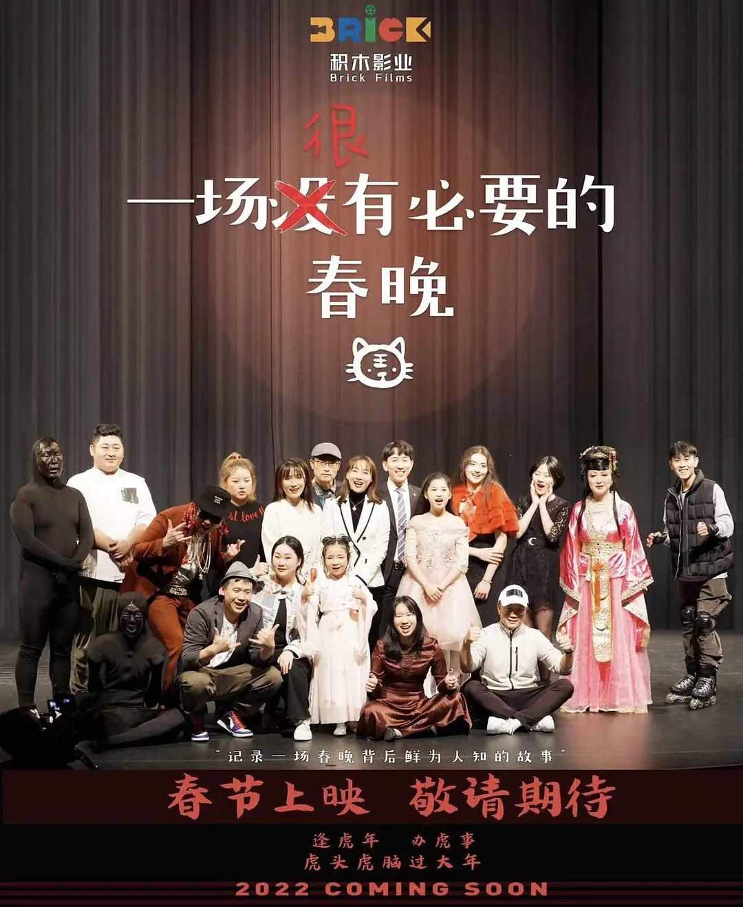 2020豆瓣评分最高的电影top100,2022豆瓣评分电影排行榜top100