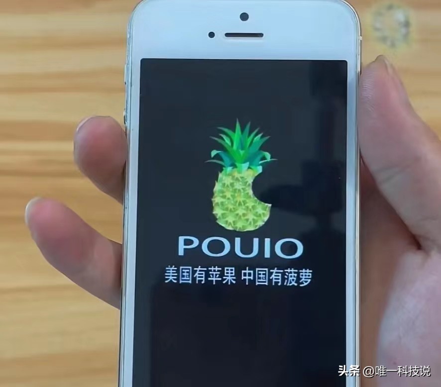 中国菠萝手机什么意思,中国菠萝手机上市了吗