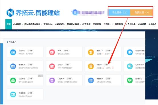 h5怎么制作投票网站,h5投票操作教程