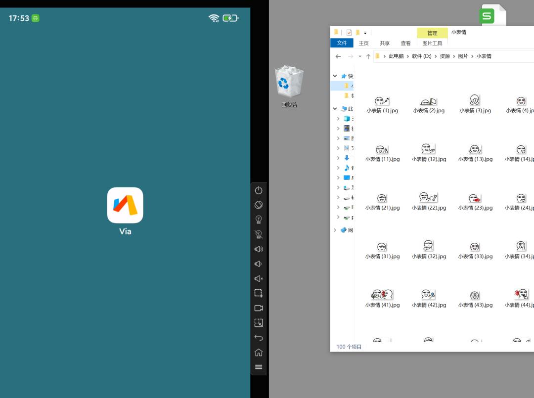 anlink投屏软件使用方法,anlink软件苹果手机能用吗