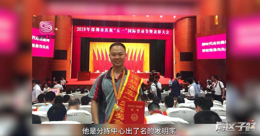 你能更快收到包裹,多亏了这位快递小哥!他每年为顺丰省下超百万元