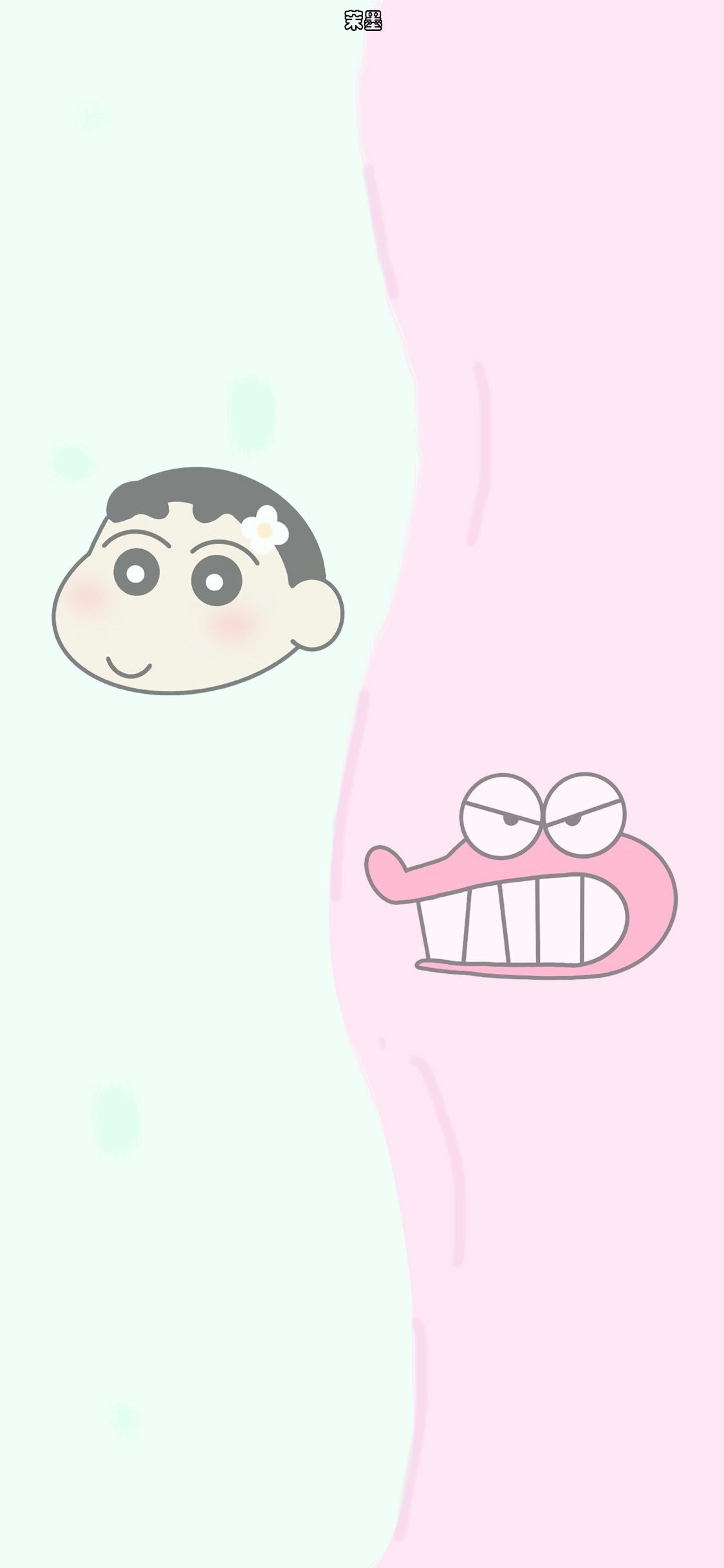 微信QQ聊天背景图壁纸|可爱卡通初秋的风吹散一季心头积压的闷热