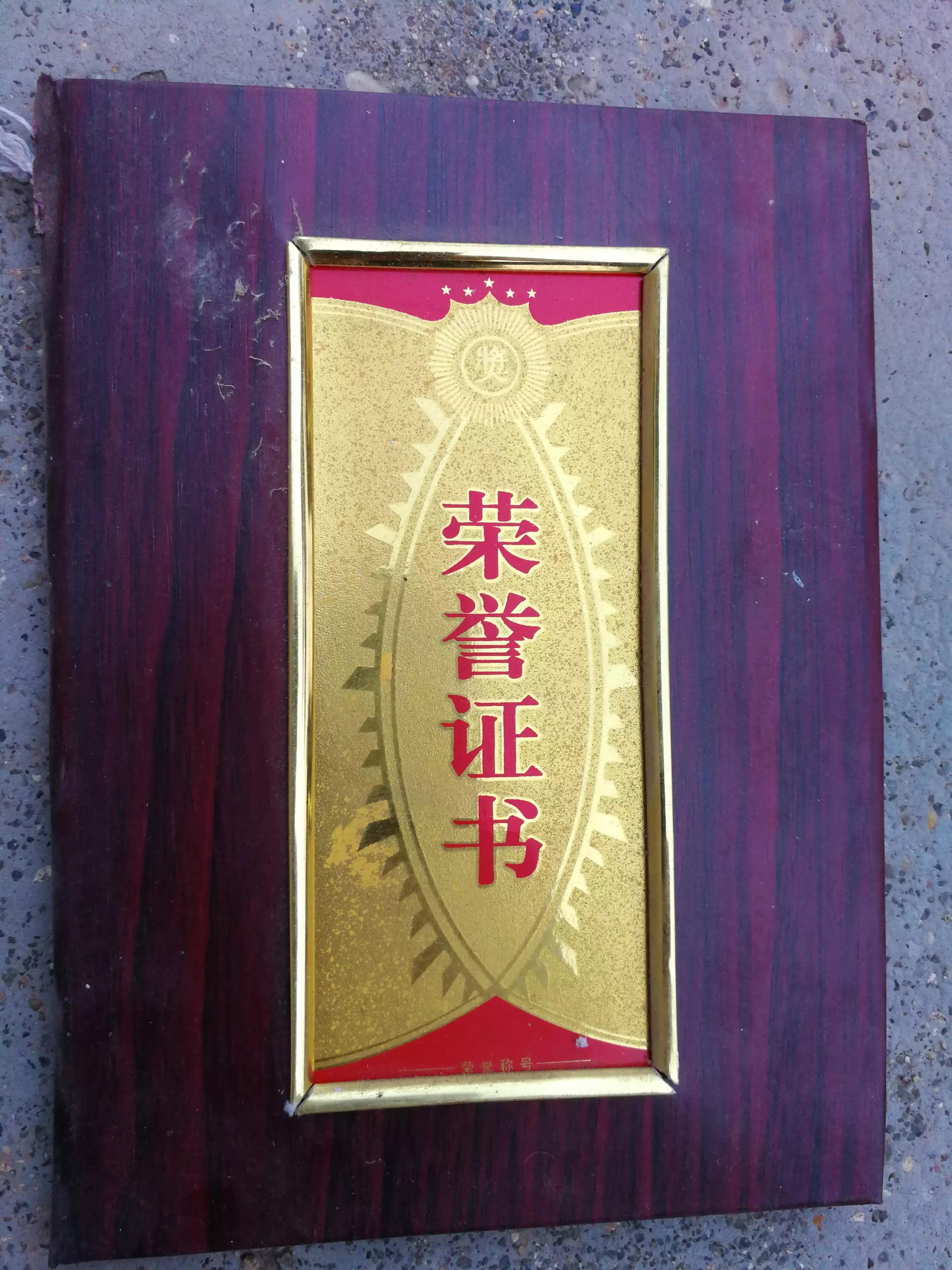 老丈人的来历是怎么来的,老丈人是什么身份