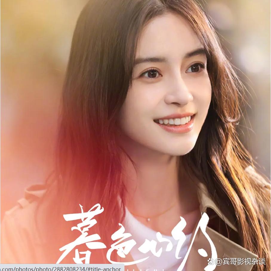 白鹿罗云熙甜到掉牙的青春,白鹿罗云熙超甜