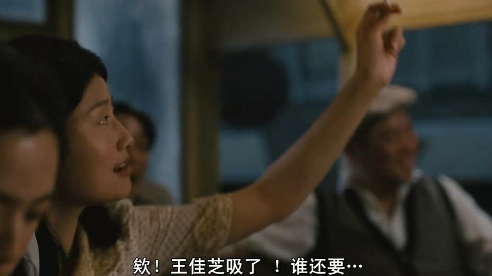 今天才明白《色，戒》最懂成年人的戏，不是在床上