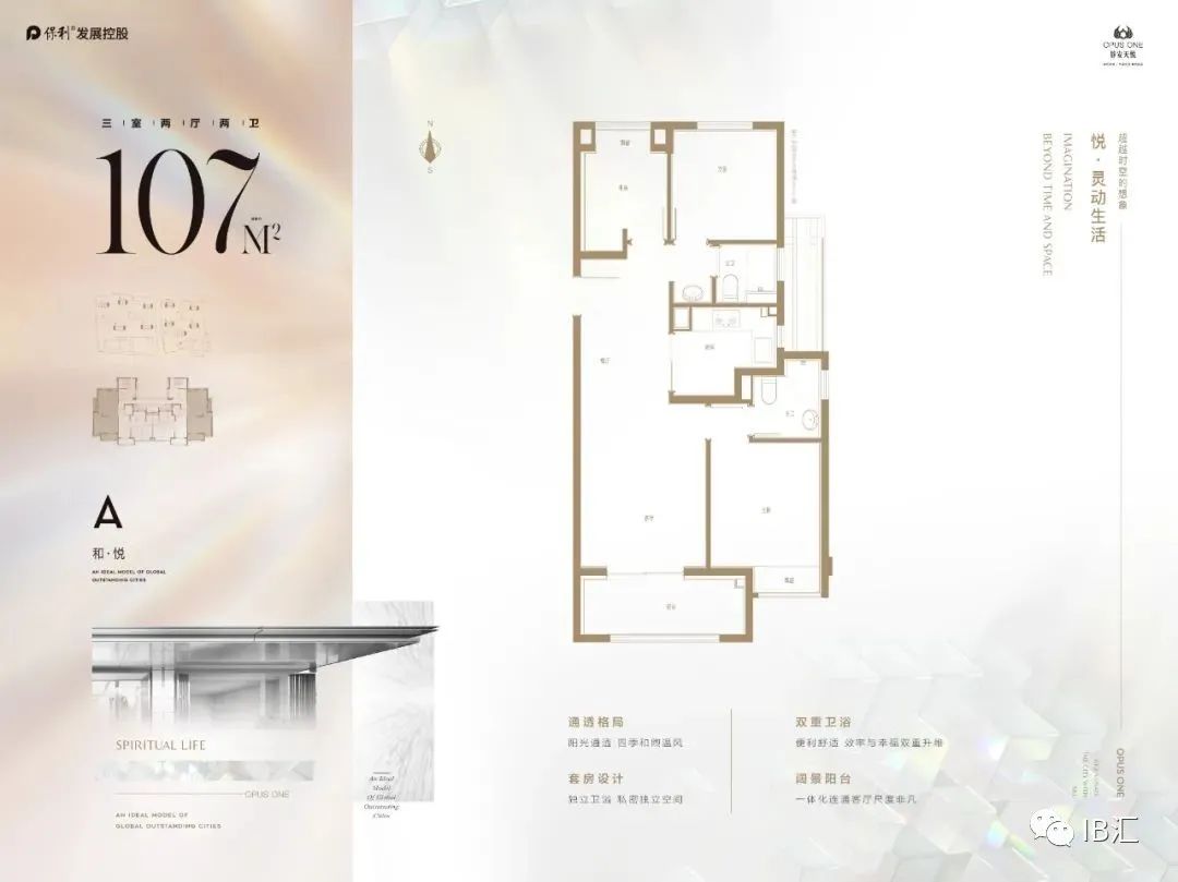 地铁新一轮规划出炉,地铁示范区线最新进展