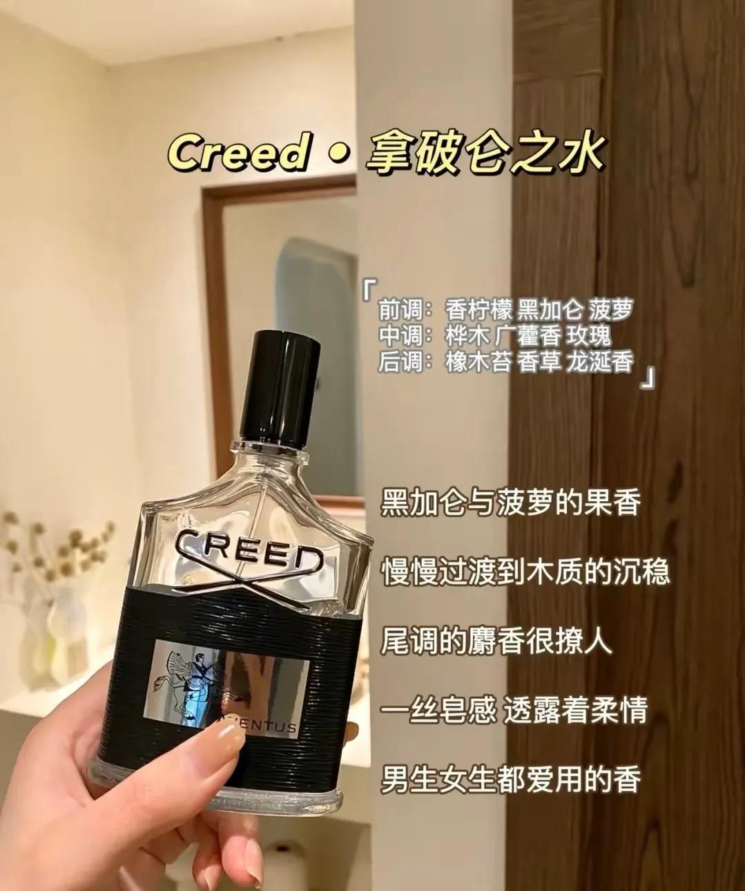 6根必入的口红,5款很好闻的男香推荐