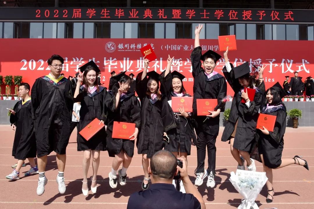 2023年银川科技学院毕业典礼,宁夏科技学院毕业典礼