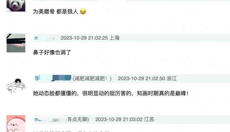 秦岚面部骨骼,秦岚侧脸