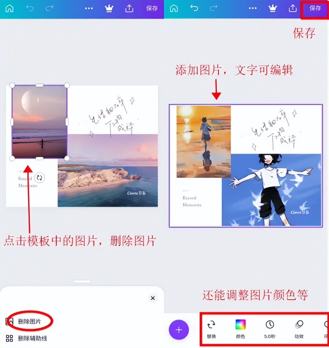 美图秀秀模糊照片变清晰,用美图秀秀拼图怎么不能全部显示
