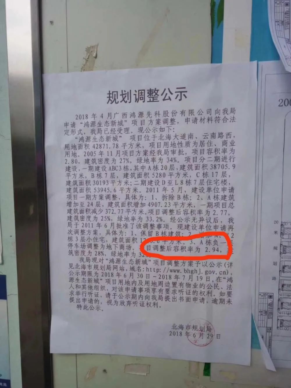 买房不能贪小便宜就吃大亏,买房的时候注意这几点否则吃大亏