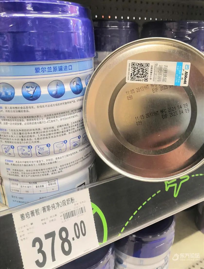 娌冨皵鐜涘伐浣滀汉鍛樺崠濂剁矇鏈夊彂绁ㄥ悧,娌冨皵鐜涘北濮嗕細鍛樺簵濠村効濂剁矇