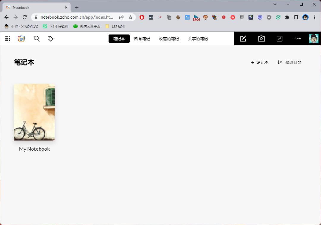 华为平板好用的笔记软件,手机笔记软件app推荐