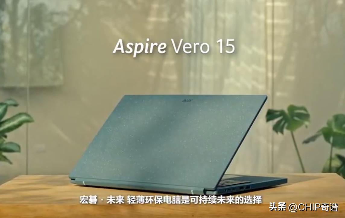 宏碁2023新款笔记本,宏碁2023最新款