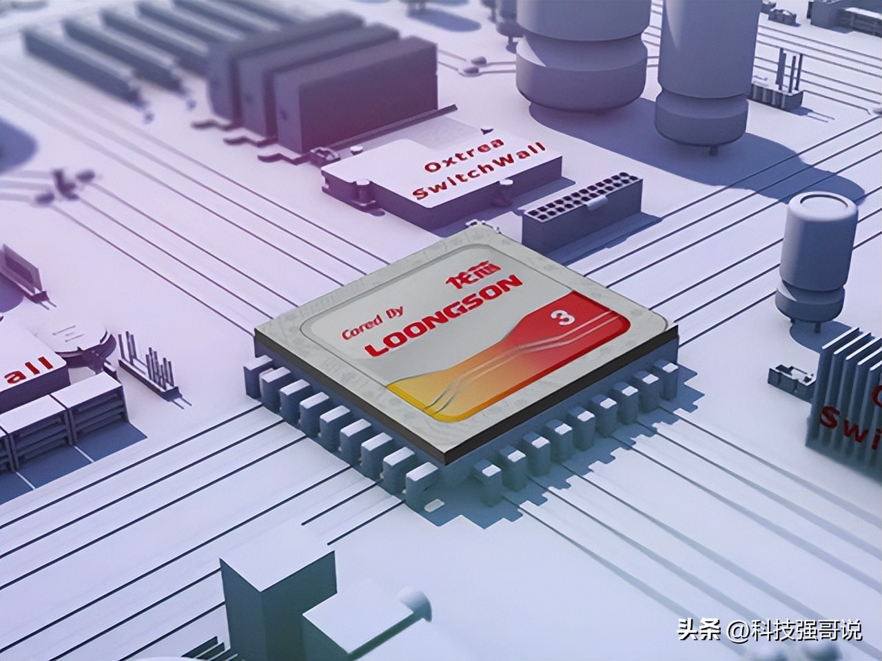 倪光南 谈芯片 完整版 (倪光南谈芯片和操作系统)