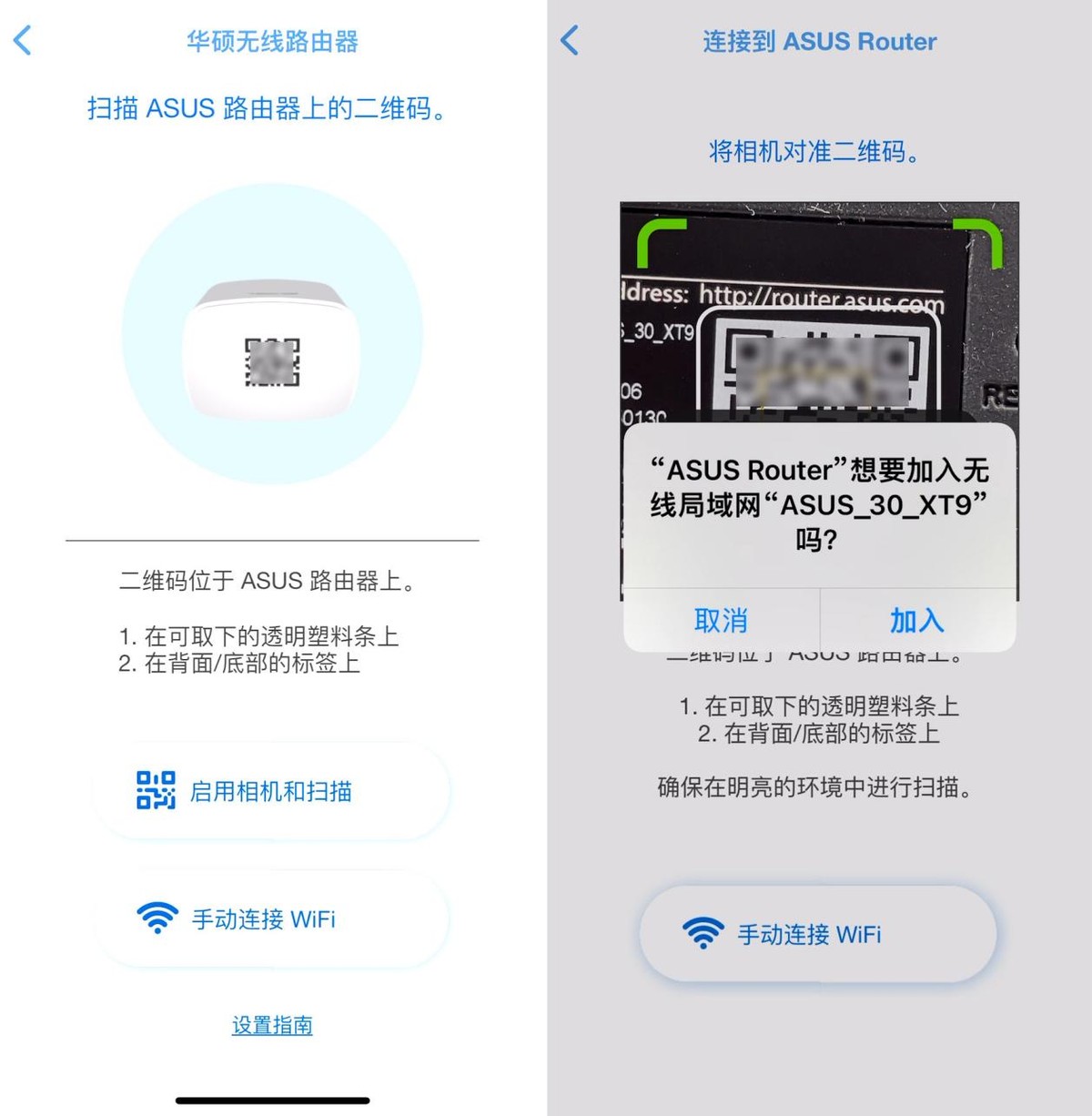 华硕灵耀ax7800无线mesh,华硕灵耀ax7800要分开放吗