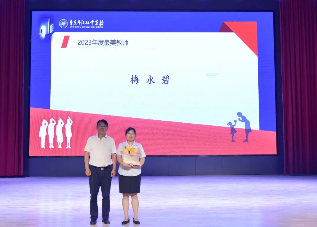 仪式感满满教师节,仪式感教师节