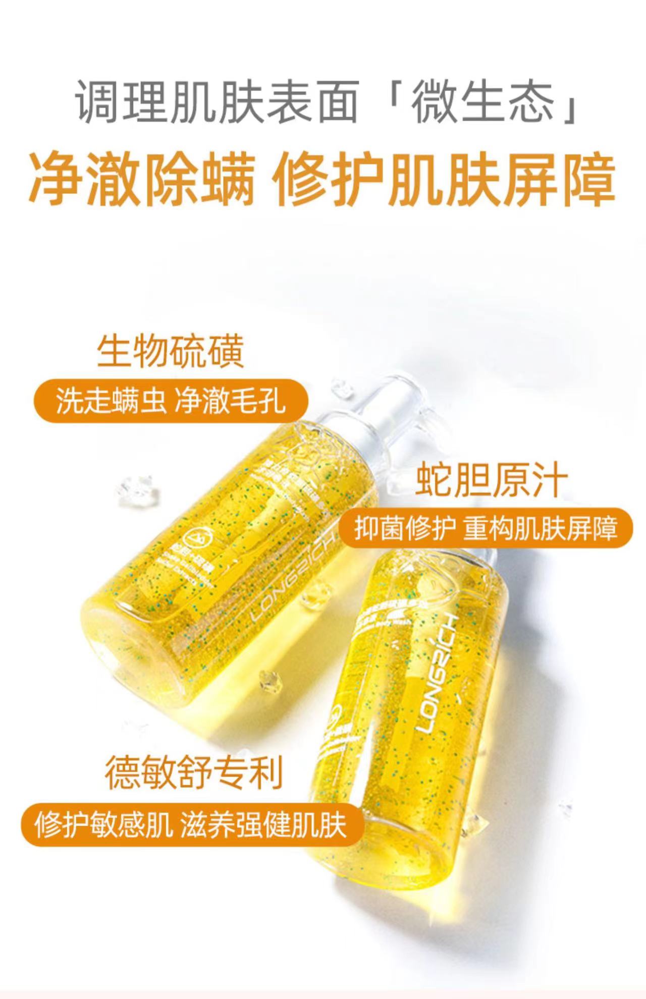 隆力奇老牌国货护肤品,老牌国货沐浴露隆力奇